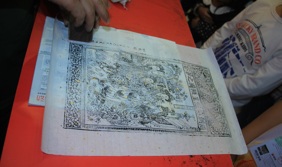 中华印刷之光展示700年前《四美图》