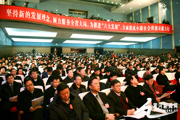 山西省政协第十一届四次会议今日隆重开幕