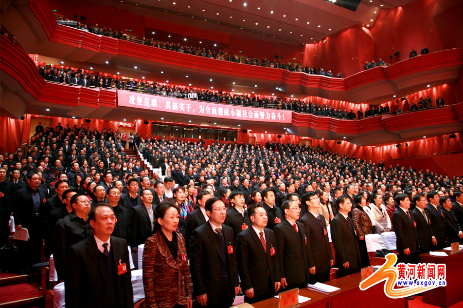 山西省十二届人大会五次会议在太原隆重开幕