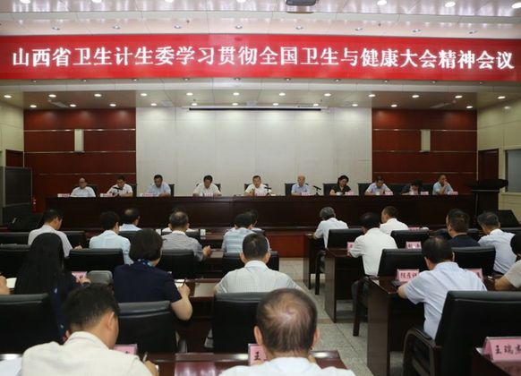 山西省人口和计划生育_山西省人口分布图