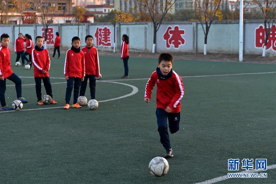 小城学生的足球梦:踢出一个未来