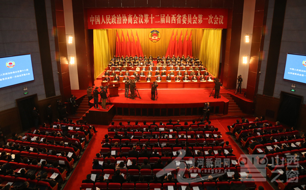 快讯:政协第十二届山西省委员会第一次会议召