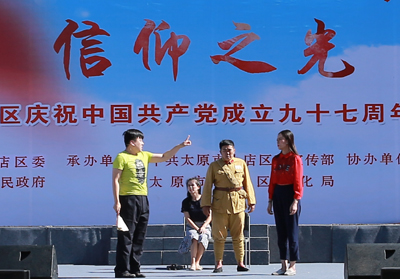 庆祝中国共产党成立97周年