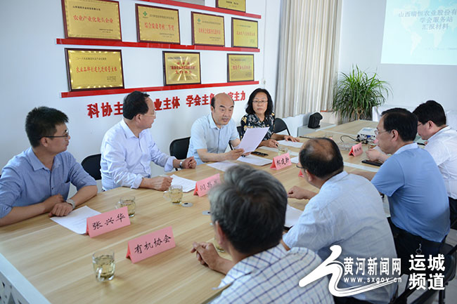 福建科协_山西科协_韶关日报 李小清 科协