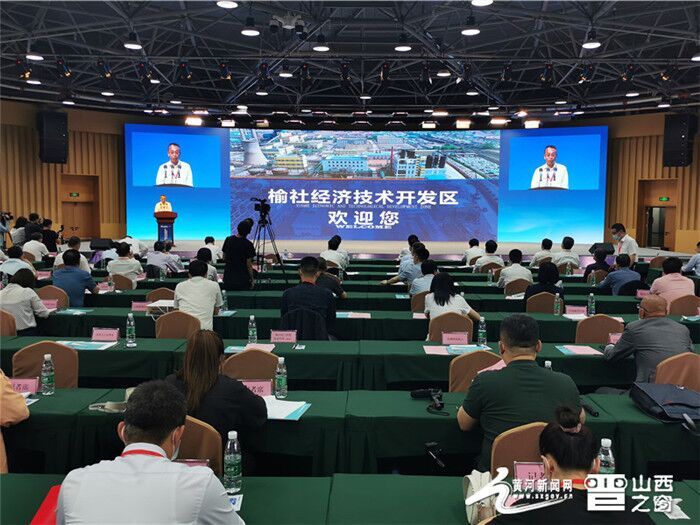 【聚焦中博会】晋中分会场举行开发区宣传推介会暨招商引资项目合作签约仪式
