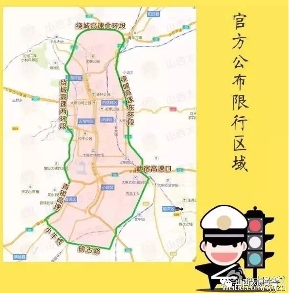 2020年太原中学排名_2020年太原市最好大学排名:山西大学居第二(2)