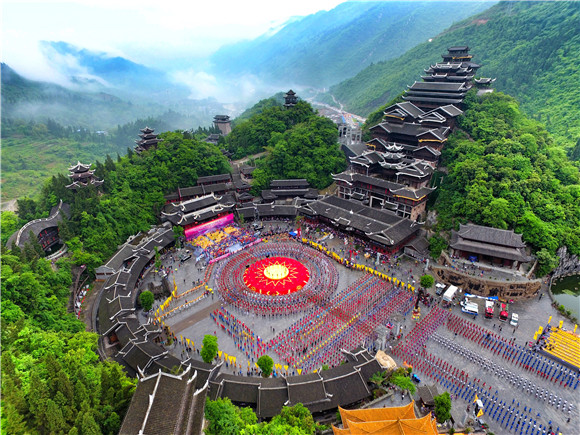 蚩尤九黎城全景。彭水县融媒体中心供图 华龙网发