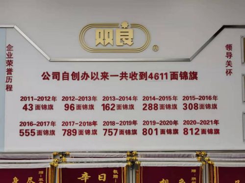 锦族门店
