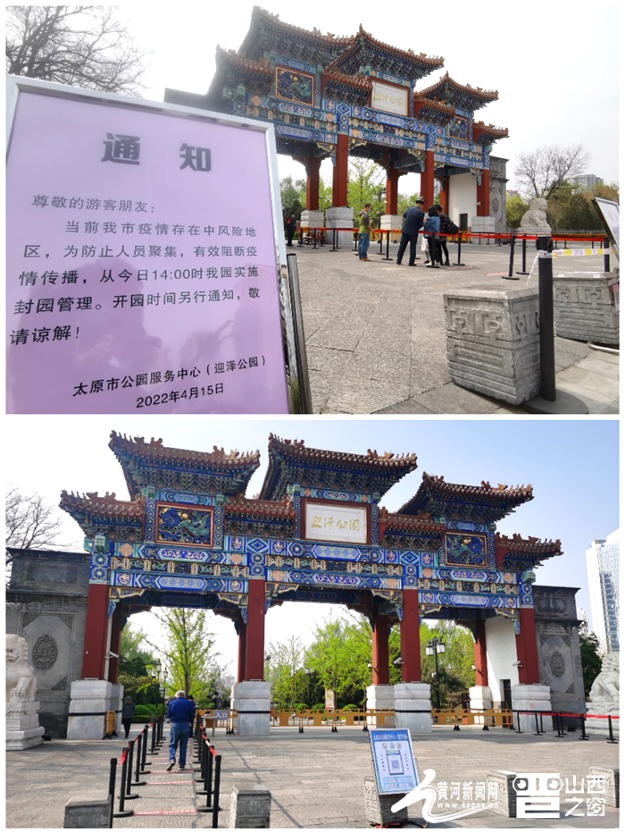 太原足疗上门