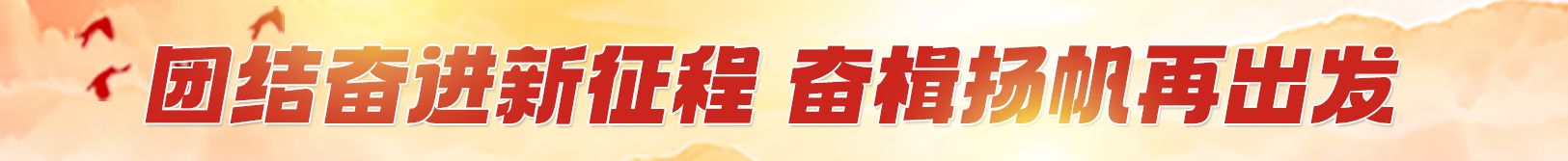 浦发银行太原分行：传播金融知识 点亮消费者美好生活