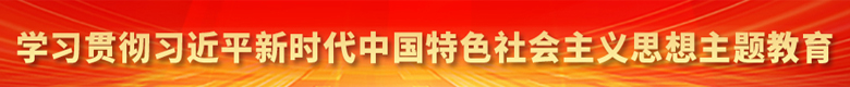 “中国式现代化的万千气象”网络名人山西行活动启动