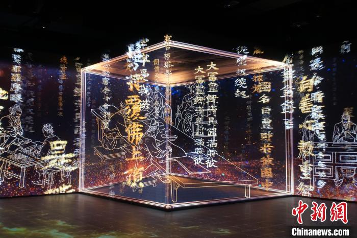 杭州国家版本馆数字展厅。　钱晨菲 摄