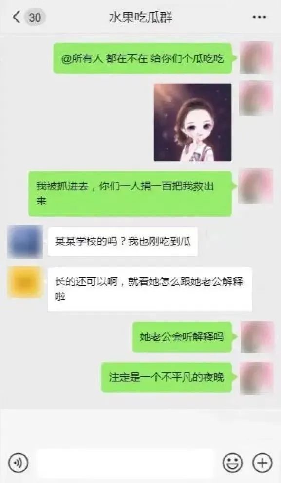 “吃瓜”群隐藏色情进群要扫码付款，两天五大瓜文娱圈风浪连接毕竟令人震恐“惊天大瓜！合晓彤张一山被曝婚讯？全网炸锅：鹿晗若何办！”终归若何回事？（揭秘吃瓜群背后的毕竟：美女瓜友真能带来欢疾吗？）