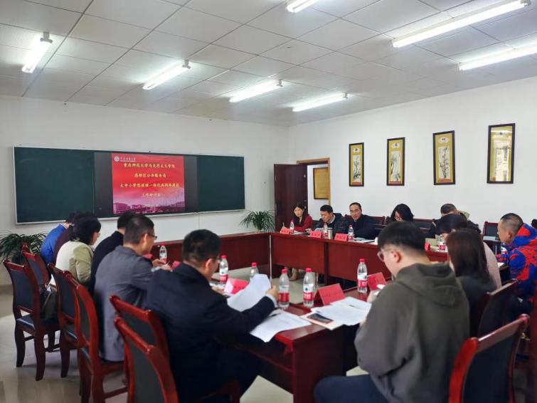 与重师交流共同体建设