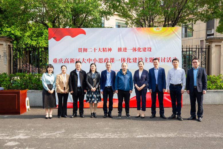 一体化活动专家合影