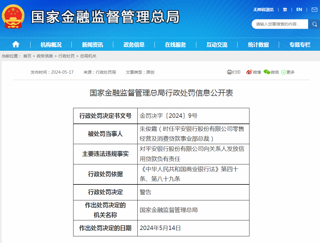 31d2fb511c21eba9749f84f5f59e1e2.png