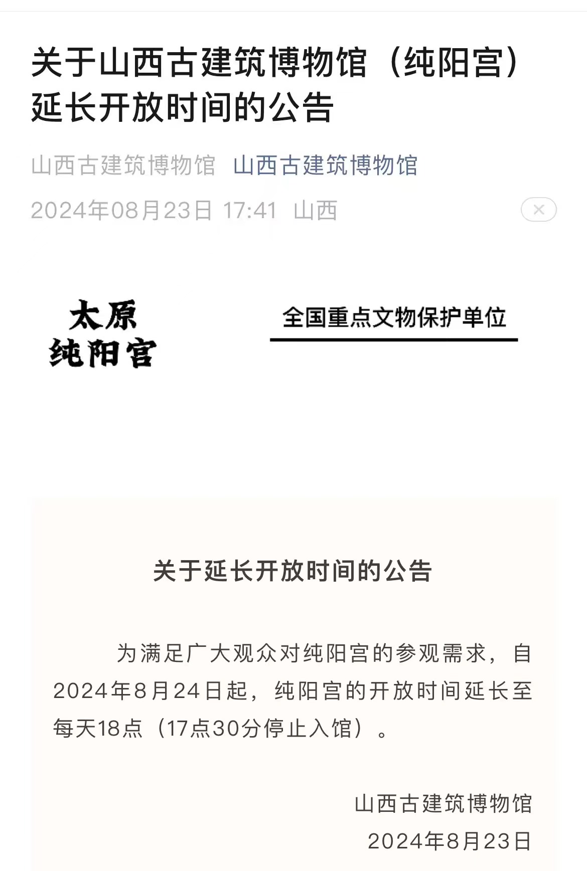 mmexport1724469882394.jpg