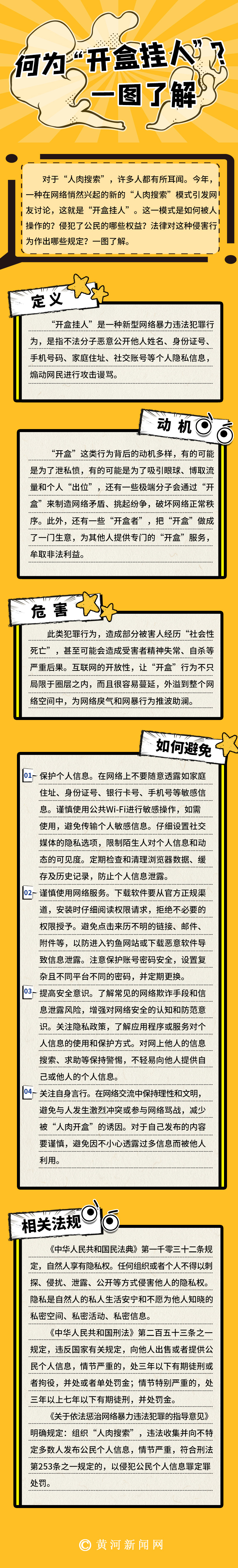 bc4b6a4d6b7481ce3a1badf481baf74a.jpg