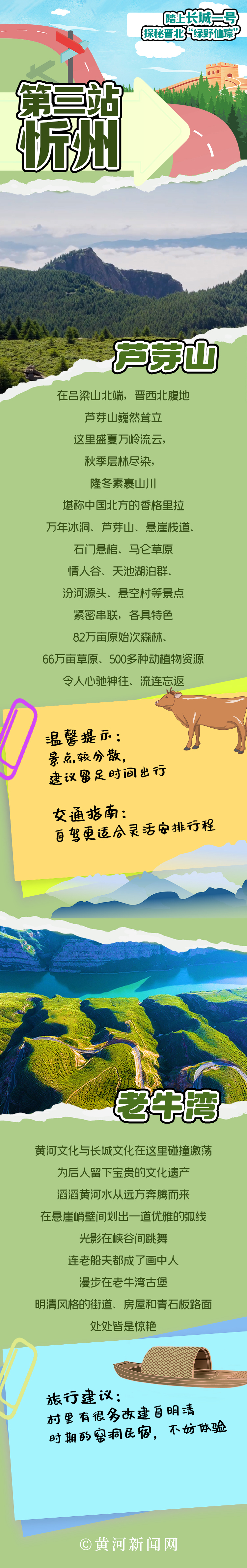 绿野仙踪1(2).jpg