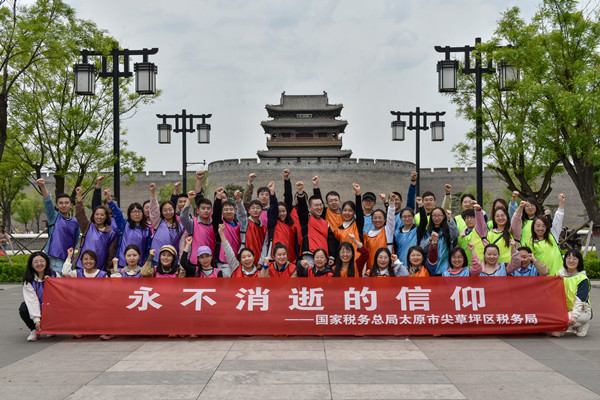 2023年5月9日，与尖草坪区财政局联合开展”永不消逝的信仰“五四活动_副本.jpg