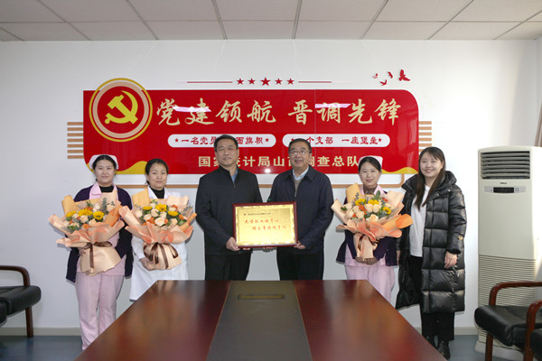 太原市红十字血液中心向山西调查总队颁发无偿献血荣誉奖牌_副本.jpg