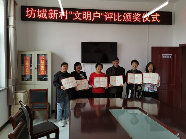 坊城新村在开展社会主义<span class="sensitiveWord"><span class="sensitiveWord"><span class="sensitiveWord">核心价值观</span></span></span>活动中家庭文明户评比颁奖仪式_副本.jpg