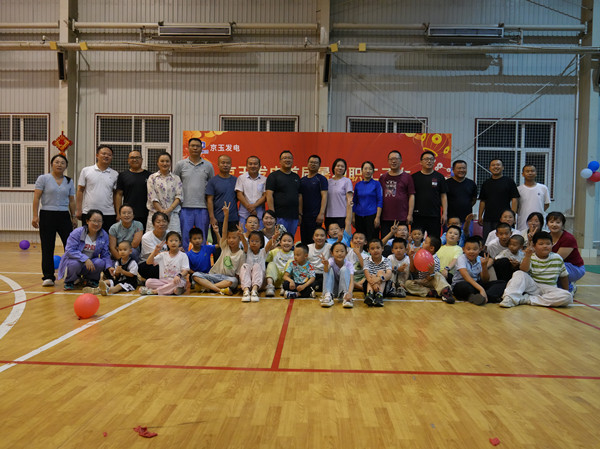 山西京玉发电有限责任公司开展职工亲子运动会_副本.jpg