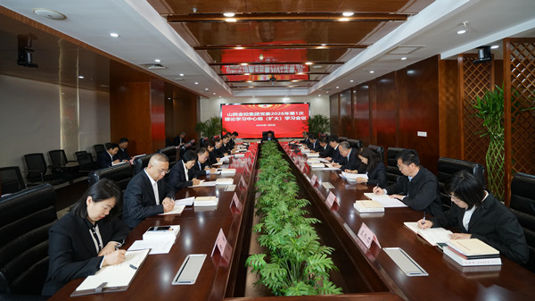 中心组学习_副本.jpg