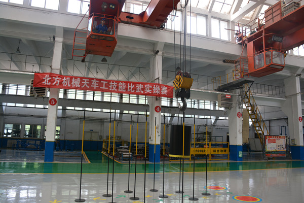 北方机械公司天车工技能比武实操赛。_副本.jpg 北方机械公司天车工技能比武实操赛。_副本.jpg