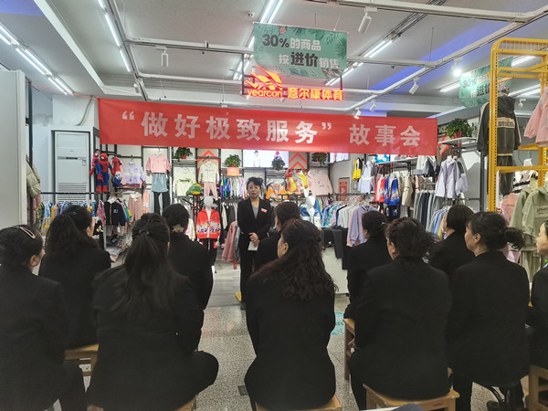 “做好极致服务”故事会_副本.jpg