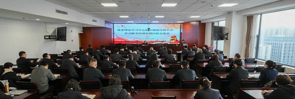 党委理论学习中心组学习专题辅导报告会_副本.jpg 党委理论学习中心组学习专题辅导报告会_副本.jpg