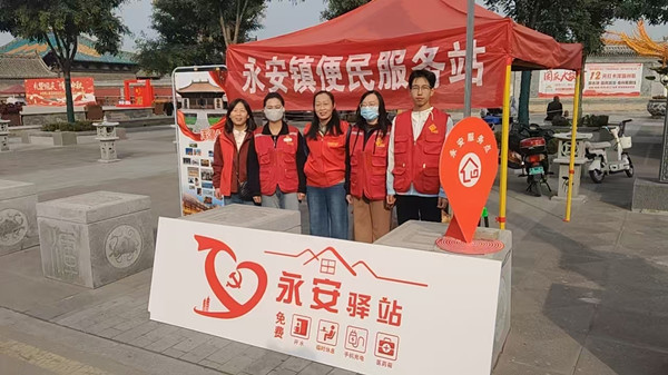 天峰社区“国庆志愿行 温暖游客心”便民服务活动_副本.jpg