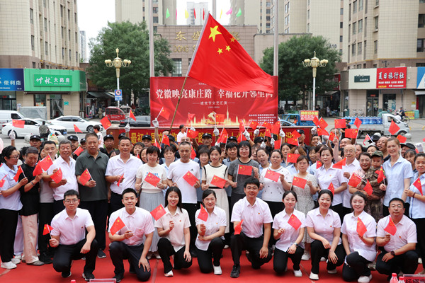 康庄社区党委开展“党徽映亮康庄路·幸福花开邻里间”七一文艺汇演_副本.jpg 康庄社区党委开展“党徽映亮康庄路·幸福花开邻里间”七一文艺汇演_副本.jpg