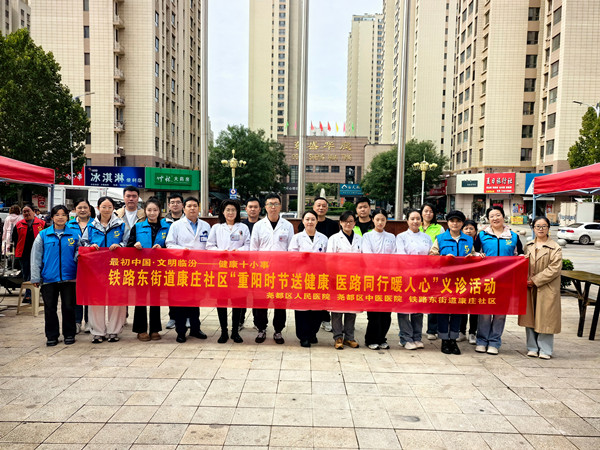 康庄社区积极响应敬老月活动号召,在重阳节开展“重阳时节送健康 医路同行暖人心”主题义诊活动_副本.jpg 康庄社区积极响应敬老月活动号召,在重阳节开展“重阳时节送健康 医路同行暖人心”主题义诊活动_副本.jpg