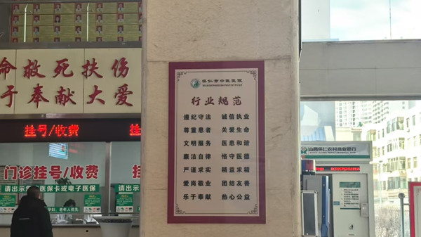 张贴行业规范_副本.jpg 张贴行业规范_副本.jpg