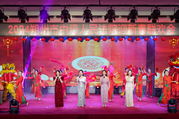20240205朔州中院迎新春联欢会_副本.jpg