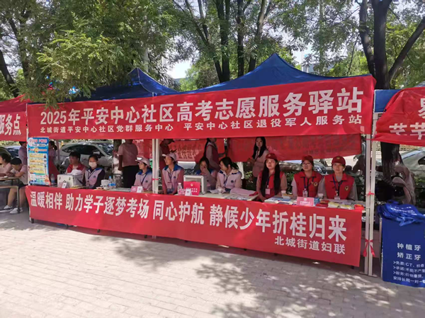 志愿5_副本.png