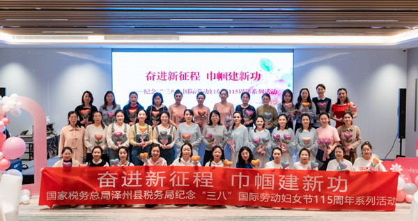 奋进新征程 巾帼建新功_副本.jpg 奋进新征程 巾帼建新功_副本.jpg