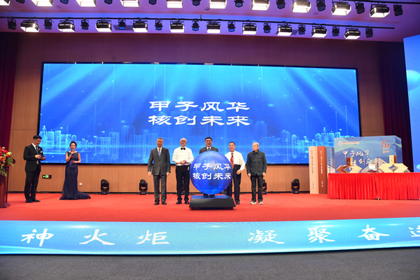 文化产品发布会_副本.jpg