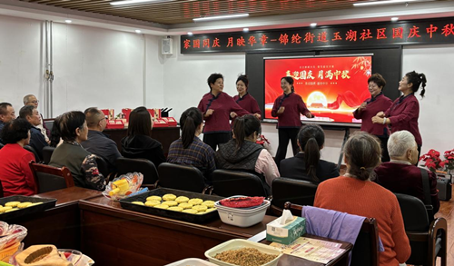 中秋节活动队表演节目_副本.png