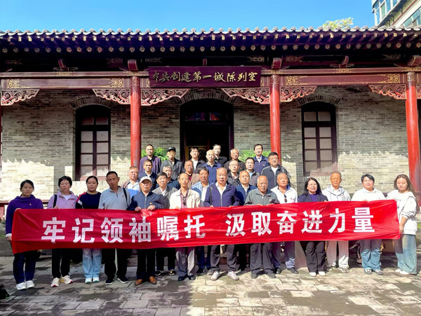 9月24日“牢记领袖嘱托 汲取奋进力量”主题党日活动_副本.jpg