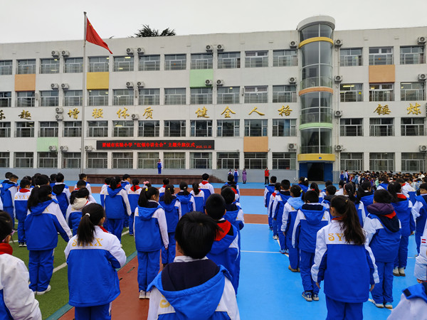 2025年12月,晋城市实验小学举行“红领巾讲全会”主题升旗仪式_副本.jpg 2025年12月,晋城市实验小学举行“红领巾讲全会”主题升旗仪式_副本.jpg