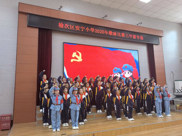 爱国主义教育歌咏节_副本.jpg 爱国主义教育歌咏节_副本.jpg