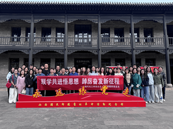 联组共学党日活动_副本.png 联组共学党日活动_副本.png