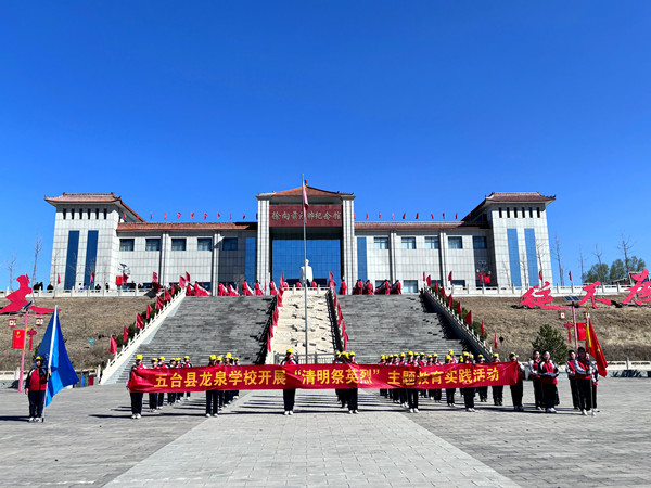 清明祭英烈活动_副本.jpg