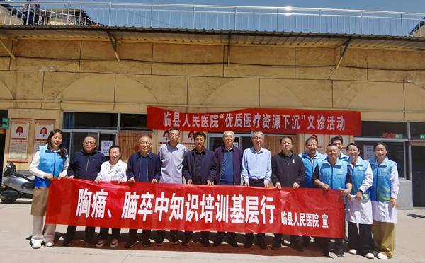 医护人员赴基层开展义诊_副本.jpg 医护人员赴基层开展义诊_副本.jpg