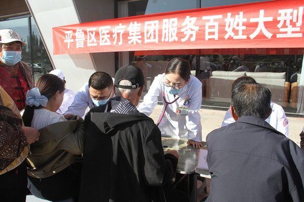 平鲁区人民医院服务百姓大型行动_副本.jpg 平鲁区人民医院服务百姓大型行动_副本.jpg