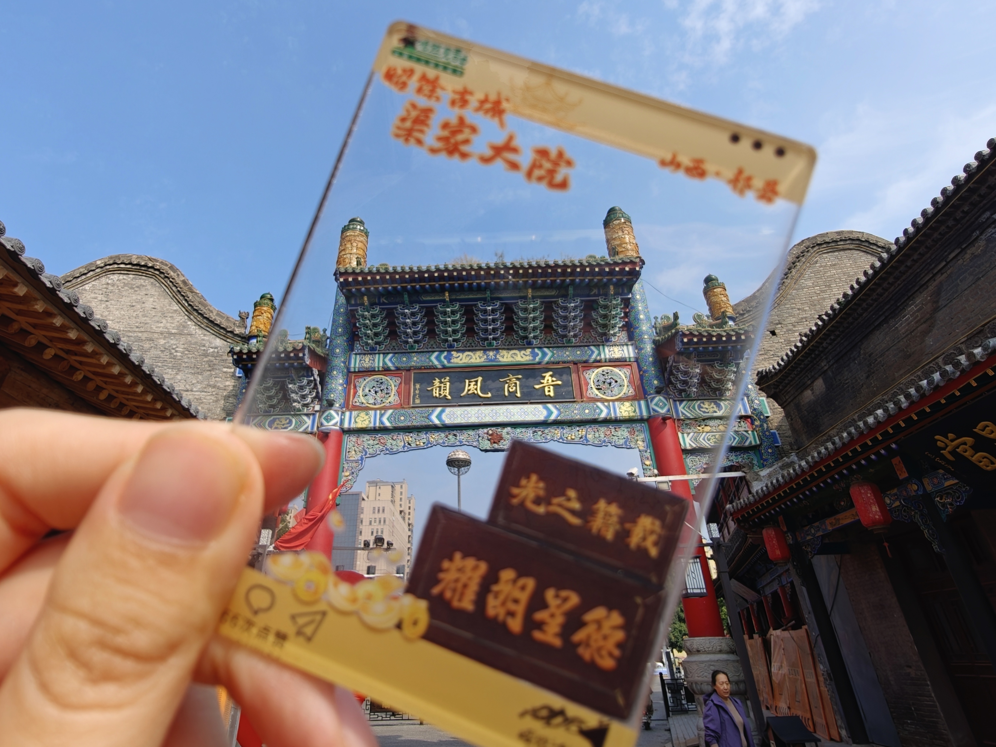 昭馀古城.jpg