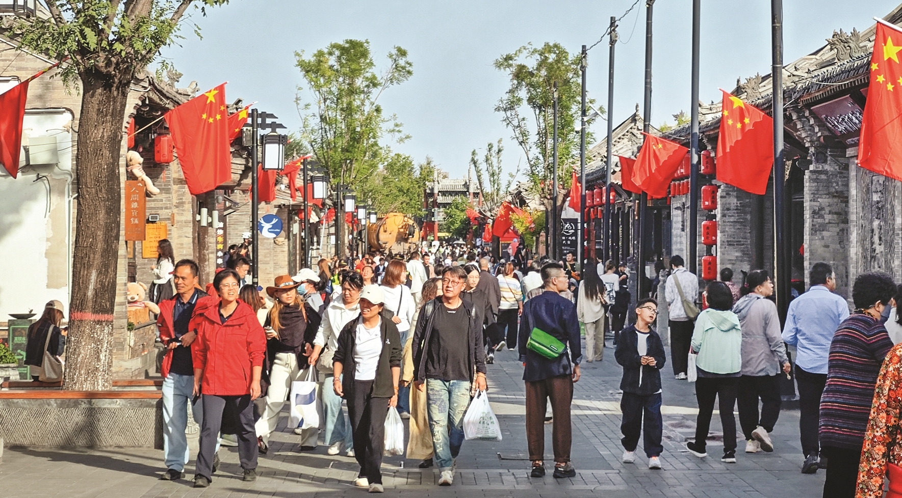 多彩文旅 全民畅游