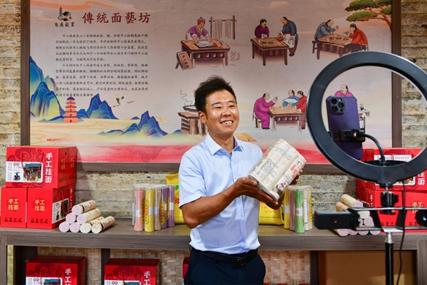 传统面艺坊在直播带货.jpg 传统面艺坊在直播带货.jpg